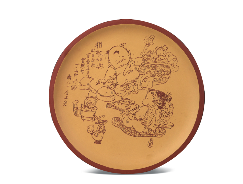 8 相敬如宾.png