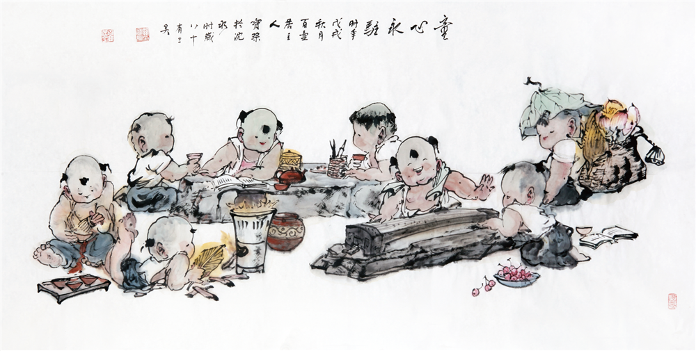 10 童心永驻.png