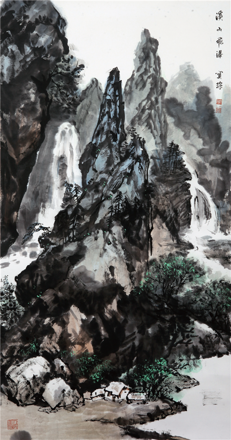 11 溪山飞瀑.png