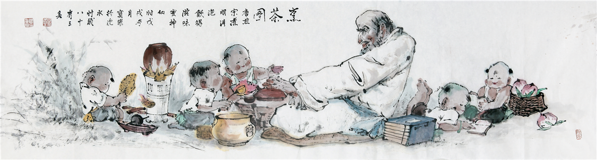 21 烹茶图.png